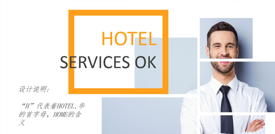 深圳品牌設計作品案例展示