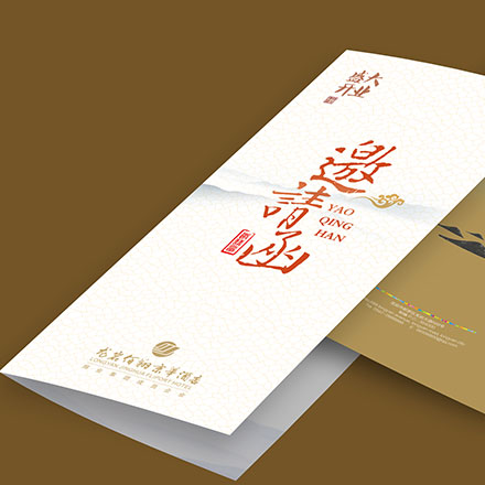 深圳vi設計作品案例展示