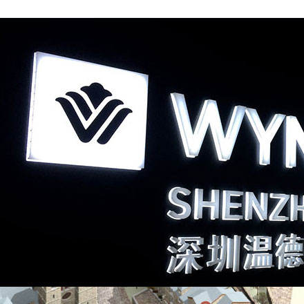 深圳logo設計作品案例展示