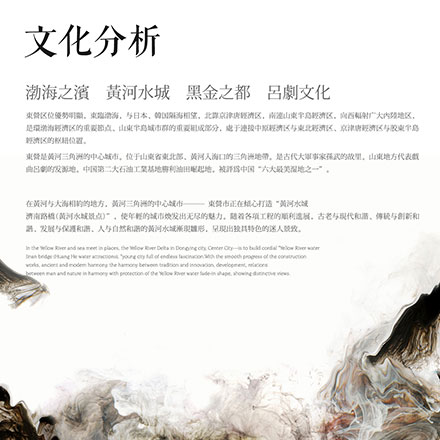 傳統文化vi設計素材