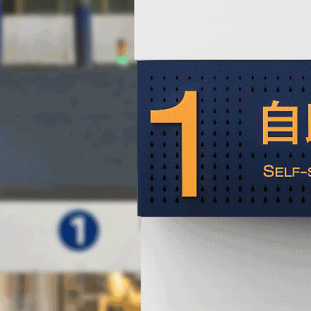 富順vi設計公司