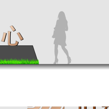 怎么設(shè)計logo啊