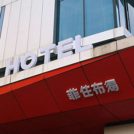 深圳標志設計作品案例展示